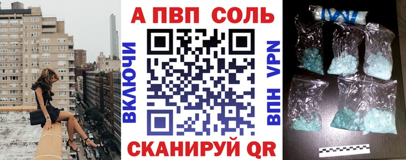 цены   Тайга  А ПВП кристаллы 