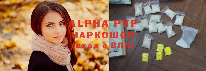 A-PVP VHQ  Тайга 