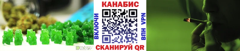 Еда ТГК марихуана  Тайга 