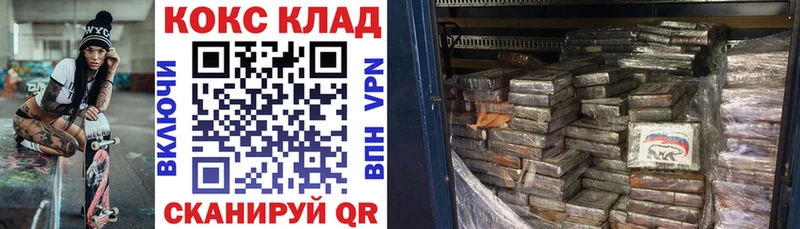 Кокаин Fish Scale даркнет клад Тайга
