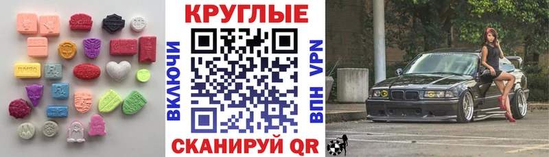 ЭКСТАЗИ 250 мг Тайга