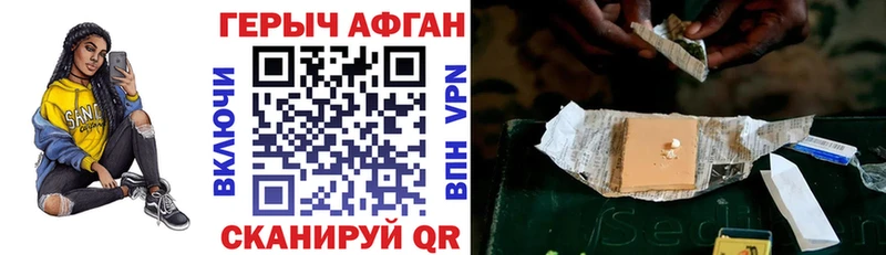 даркнет телеграм  Тайга  Героин VHQ 
