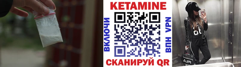КЕТАМИН ketamine  сколько стоит  omg ТОР  Тайга 
