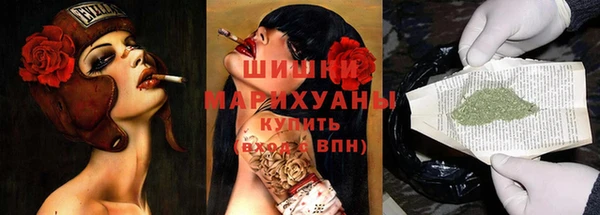 соль курить ск Осташков