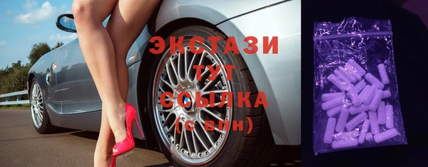 кристаллы Осинники