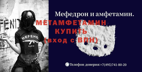 кристаллы Осинники