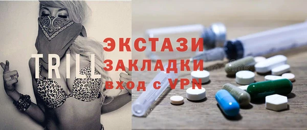 бошки Нязепетровск