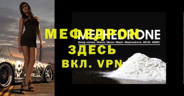 скорость mdpv Няндома