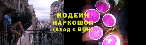 соль курить ск Осташков