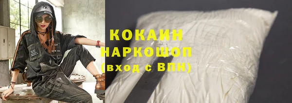 бошки Нязепетровск