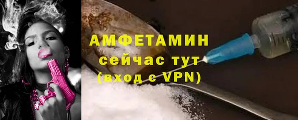кристаллы Осинники
