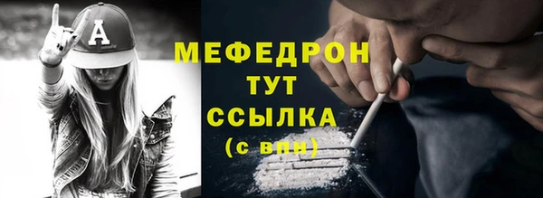 скорость mdpv Няндома