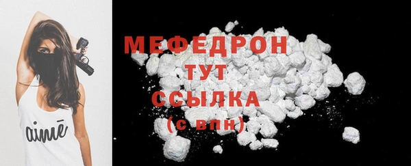 соль курить ск Осташков