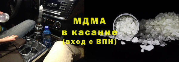 бошки Нязепетровск