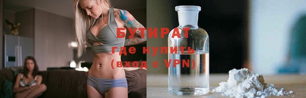 кристаллы Осинники
