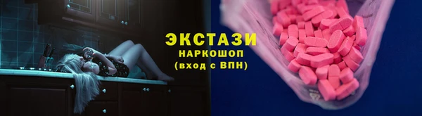 соль курить ск Осташков