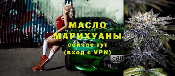 соль курить ск Осташков