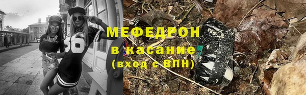 бошки Нязепетровск