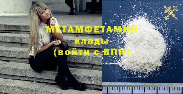 бошки Нязепетровск