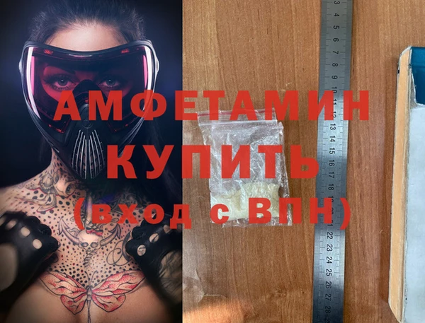 кристаллы Осинники