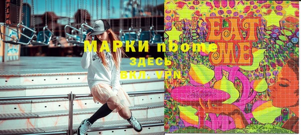 мефедрон VHQ Гвардейск