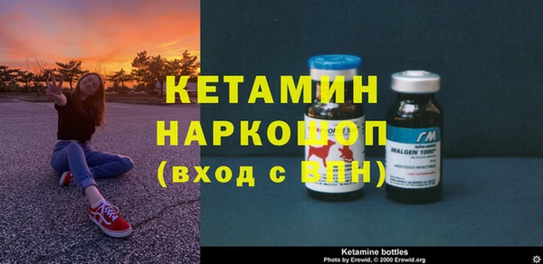 соль курить ск Осташков