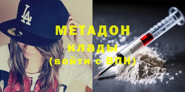 мефедрон VHQ Гвардейск