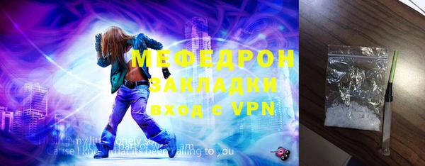 стаф Новокубанск