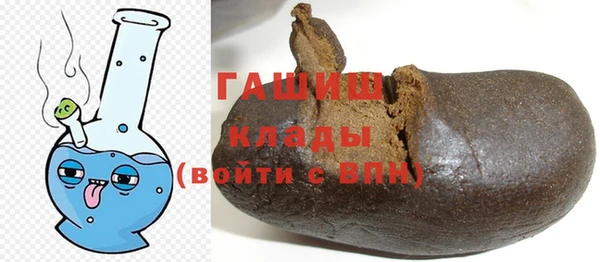 бошки Нязепетровск
