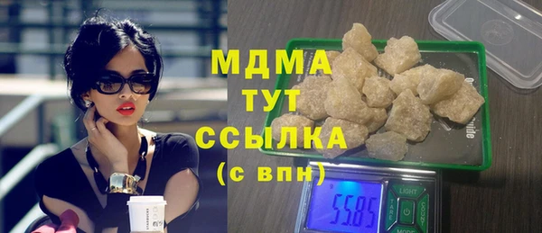 кристаллы Осинники