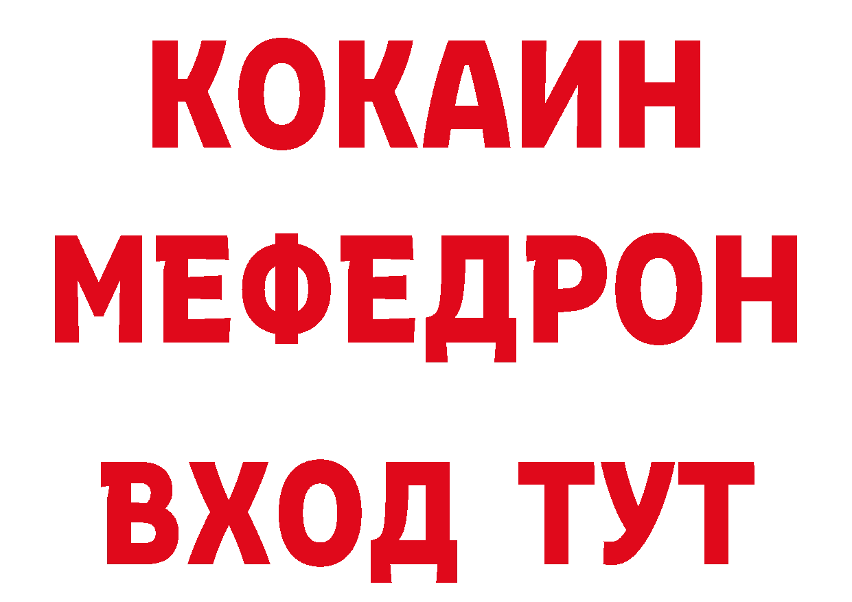 АМФЕТАМИН VHQ зеркало нарко площадка ссылка на мегу Тайга