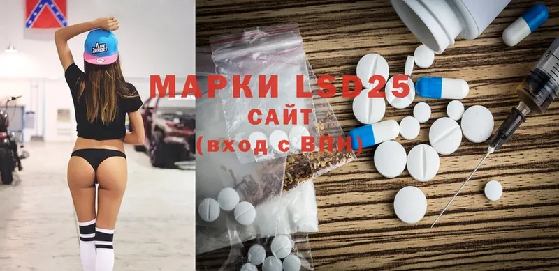 shop Telegram  Тайга  Лсд 25 экстази ecstasy  хочу наркоту 