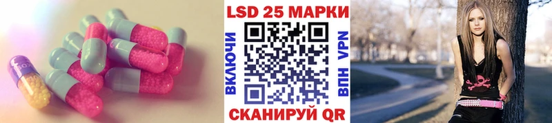 LSD-25 экстази ecstasy  Тайга 