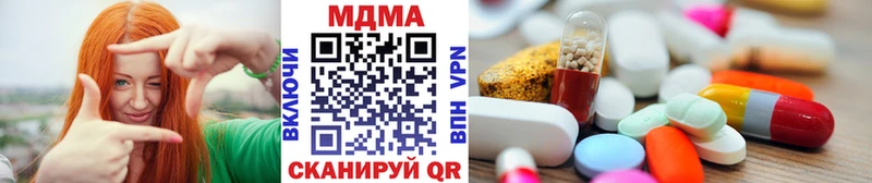 МДМА молли Тайга