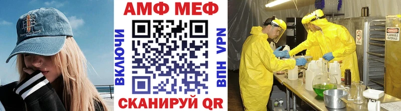 Первитин кристалл Тайга