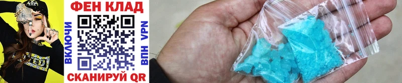 kraken зеркало  Тайга  МЕТАМФЕТАМИН Methamphetamine 