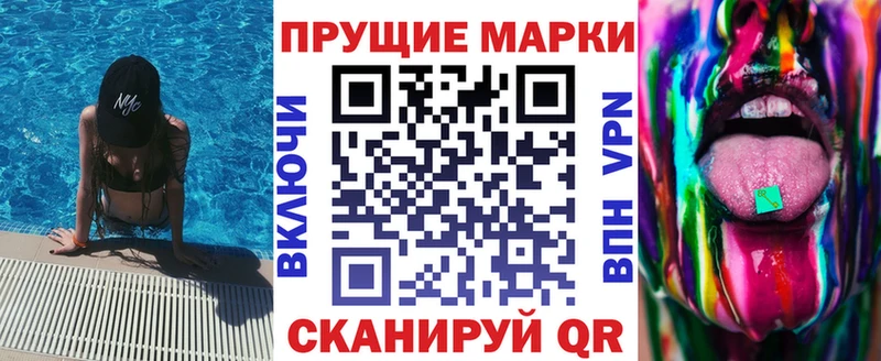 цены   Тайга  Марки 25I-NBOMe 1500мкг 