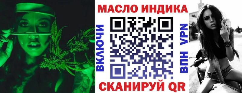 ТГК жижа  наркошоп  Тайга 